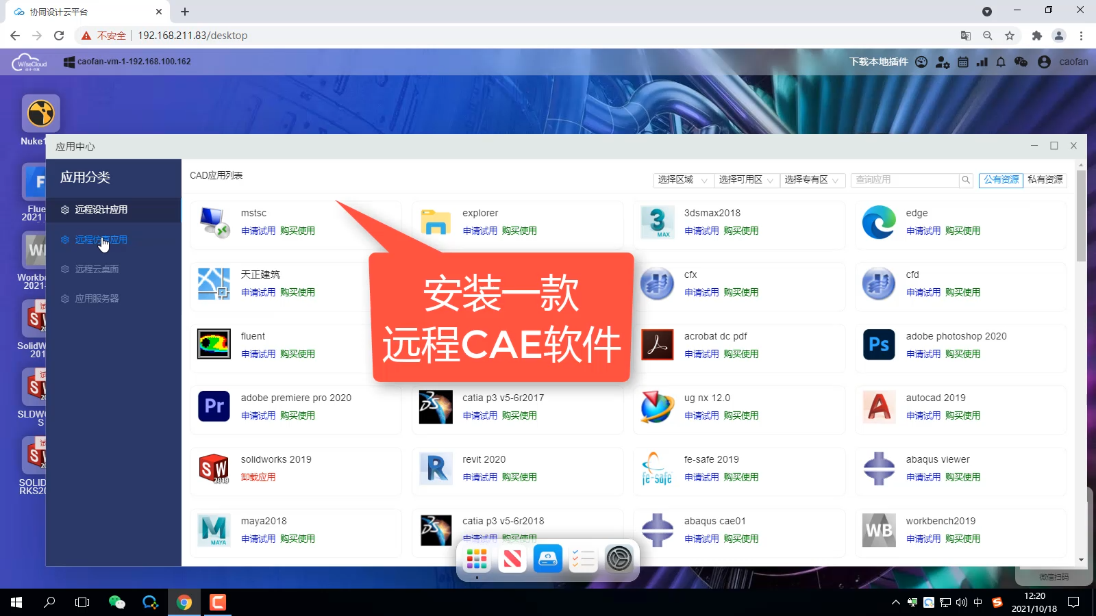 ai算力租用的目标群体有哪些
