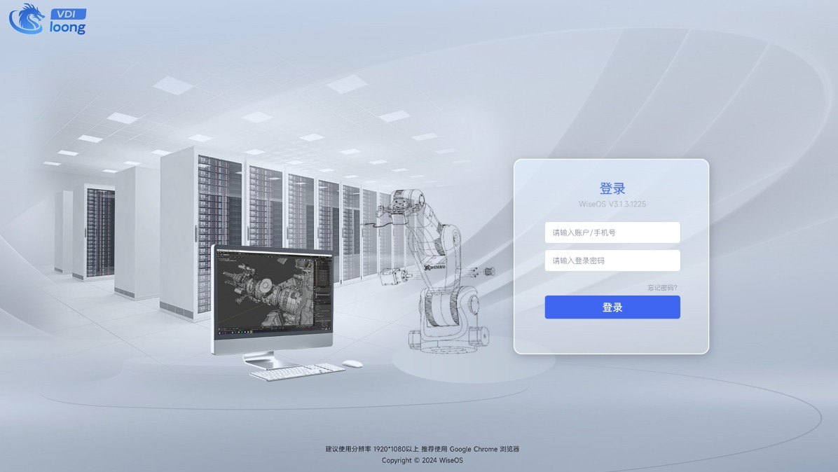 设计云应用中心的主要作用 设计云应用中心的主要作用