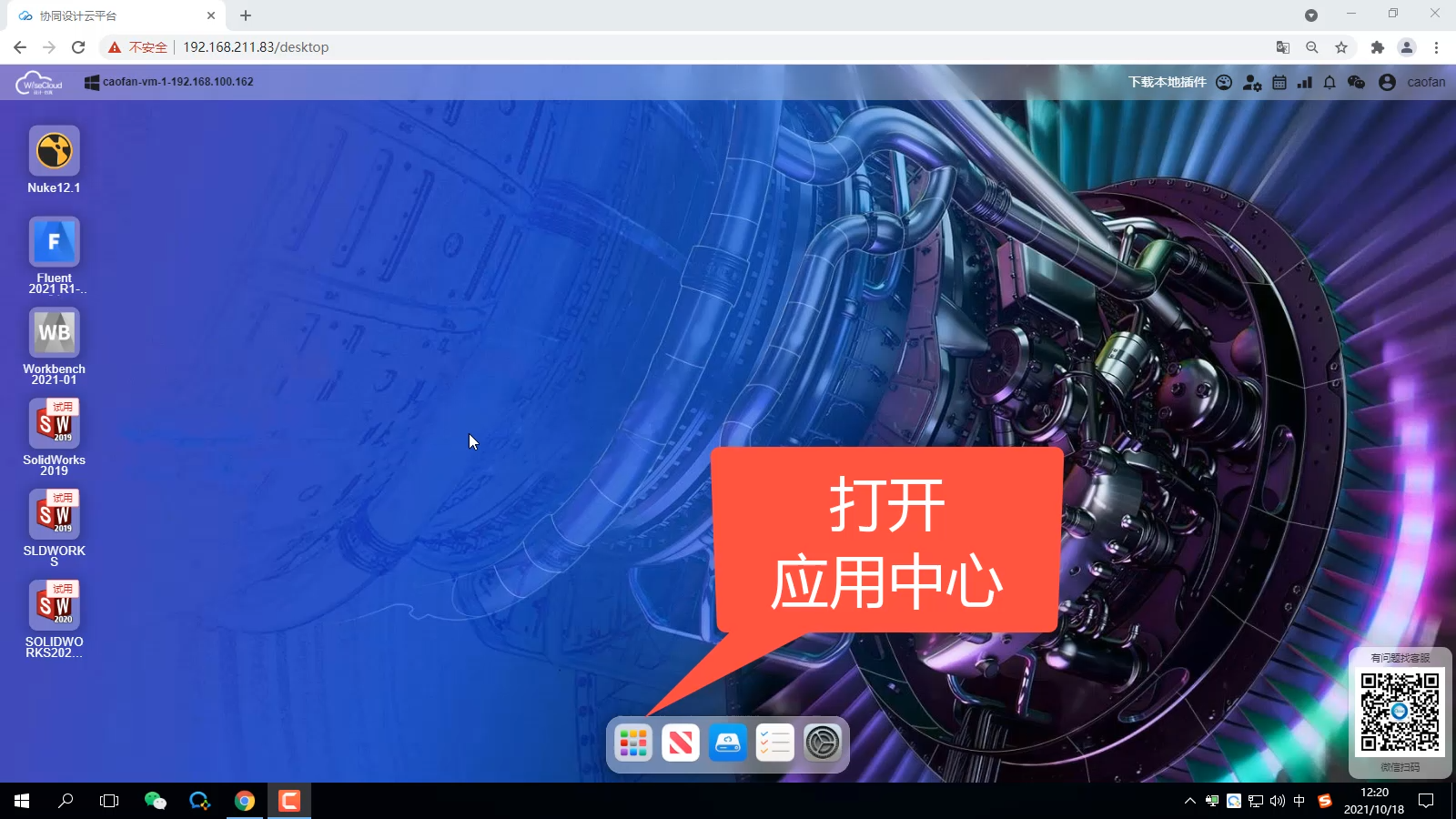 影视特效渲染用云算力还是本地GPU