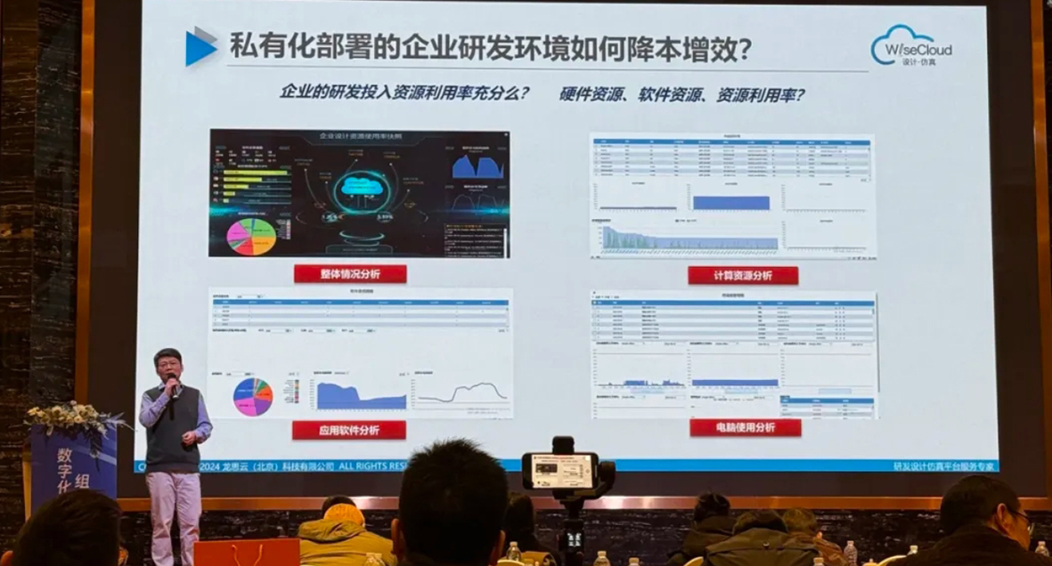 龙思云受邀参加无锡市机器人与智能制造协会年会盛典 龙思云受邀参加无锡市机器人与智能制造协会年会盛典