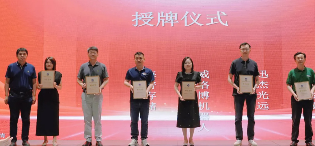 “双湾聚力·智创未来”主题沙龙活动 “双湾聚力·智创未来”主题沙龙活动