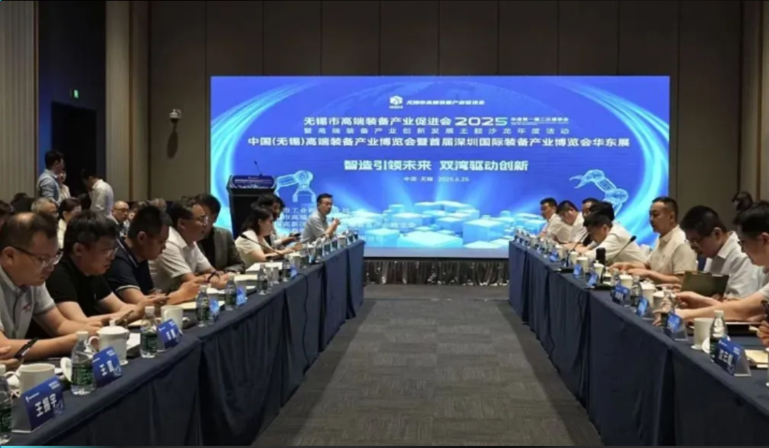 “双湾聚力·智创未来”主题沙龙活动 “双湾聚力·智创未来”主题沙龙活动