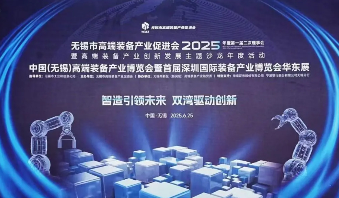 智造引领未来,双湾驱动创新 智造引领未来,双湾驱动创新