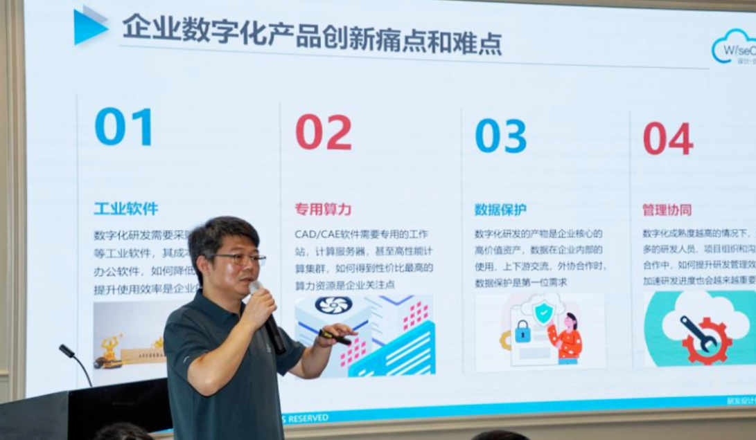 龙思云携手客户共探企业数字化智能化转型之道 龙思云携手客户共探企业数字化智能化转型之道