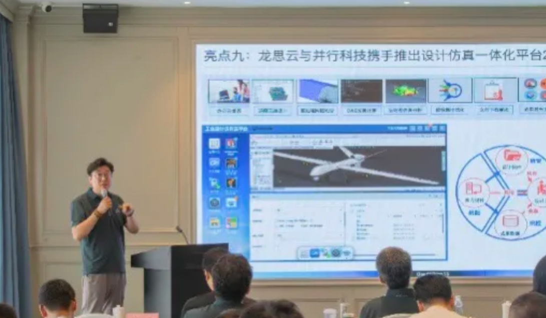 龙思云携手客户共探企业数字化智能化转型之道 龙思云携手客户共探企业数字化智能化转型之道