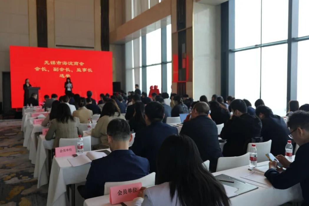 以科技赋能制造业!龙思云荣任无锡市海淀商会副会长及秘书长单位 以科技赋能制造业!龙思云荣任无锡市海淀商会副会长及秘书长单位