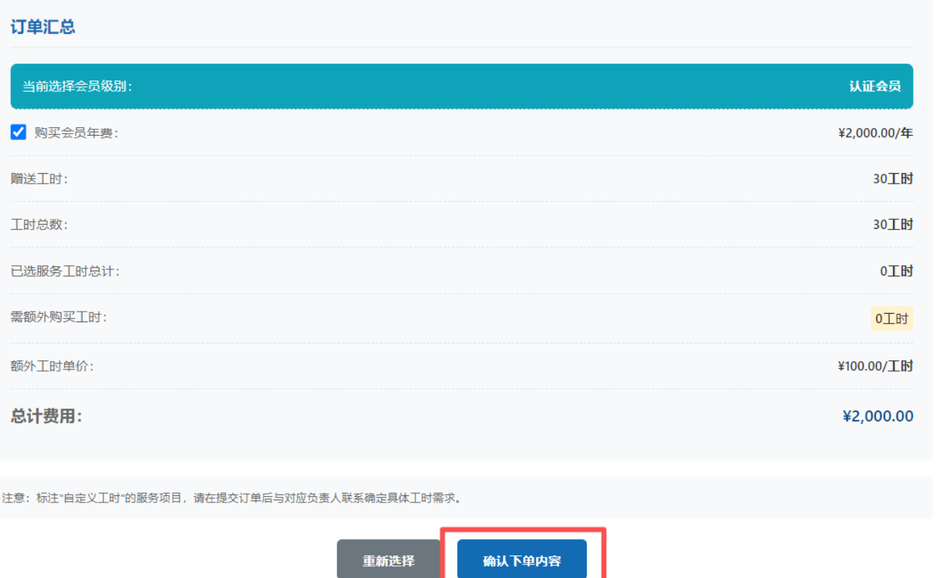合作伙伴服务升级！龙思云“会员服务卡”正式上线