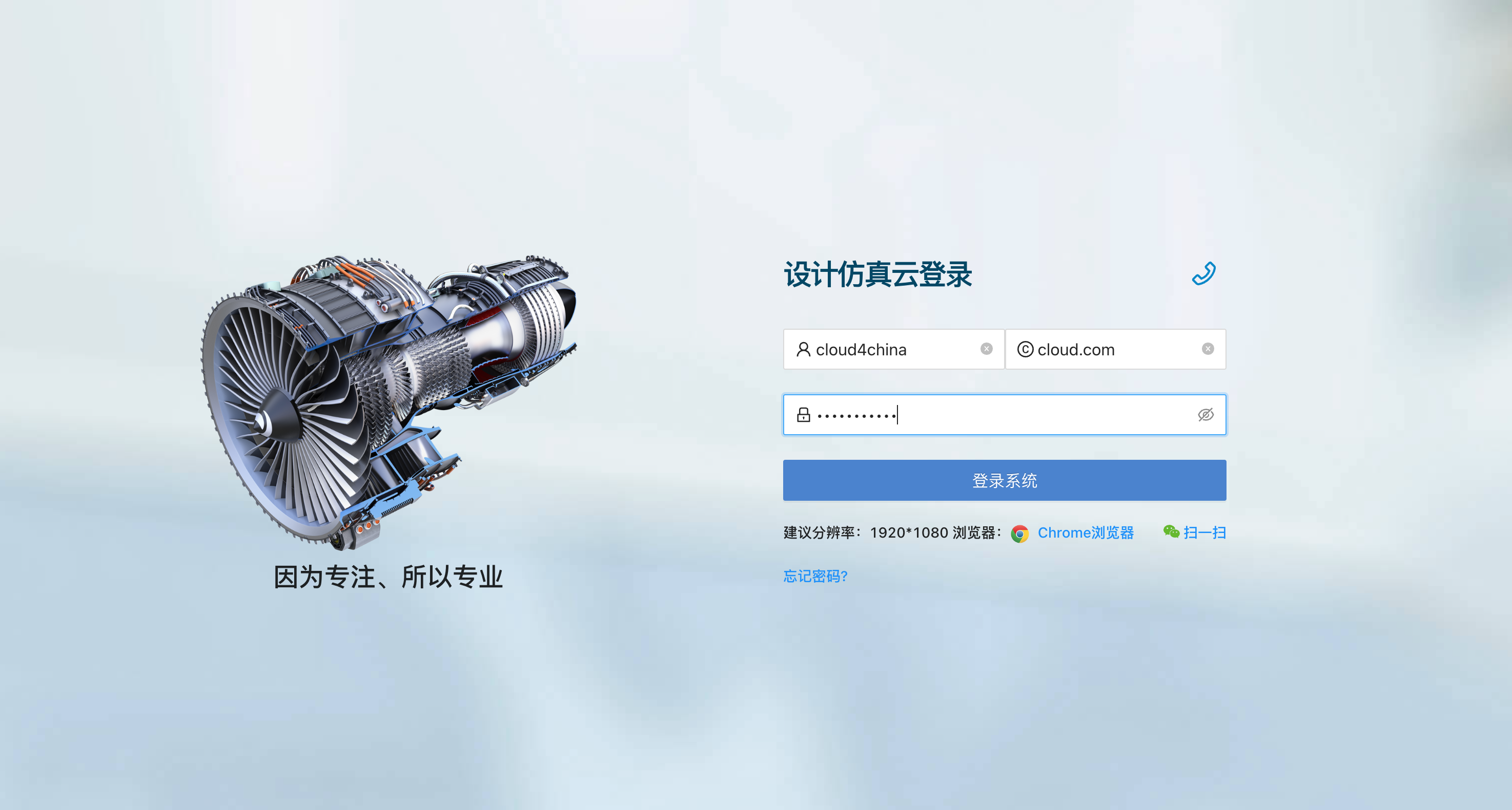 高主频仿真工作站定制