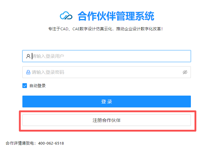 合作伙伴服务升级!龙思云“会员服务卡”正式上线