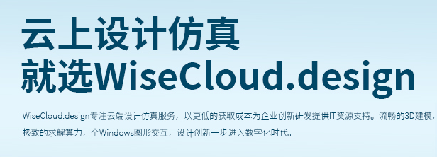 研发云桌面